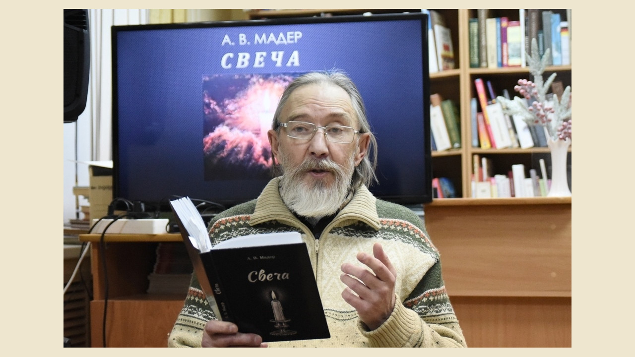 Dichterabend „Leben und Schicksal“, Smolensk, 2025 / Quelle: Literaturclub „Kreativität und Potenzial“