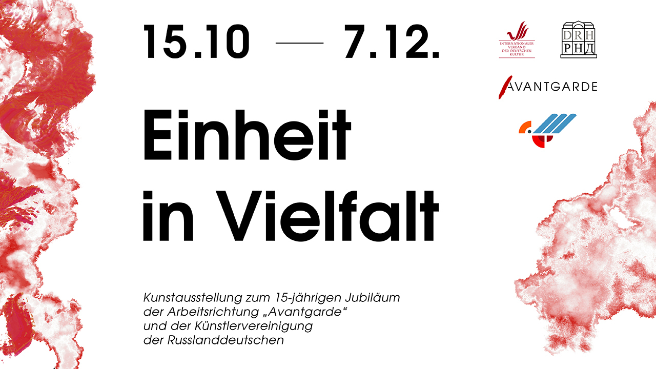 „Einheit in Vielfalt“: Besuchen Sie die Kunstausstellung in DRH Moskau!