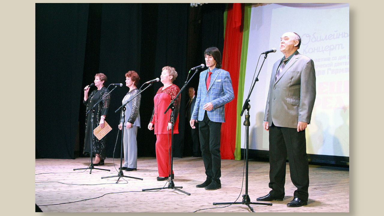 Retrogruppe „Erfolg“