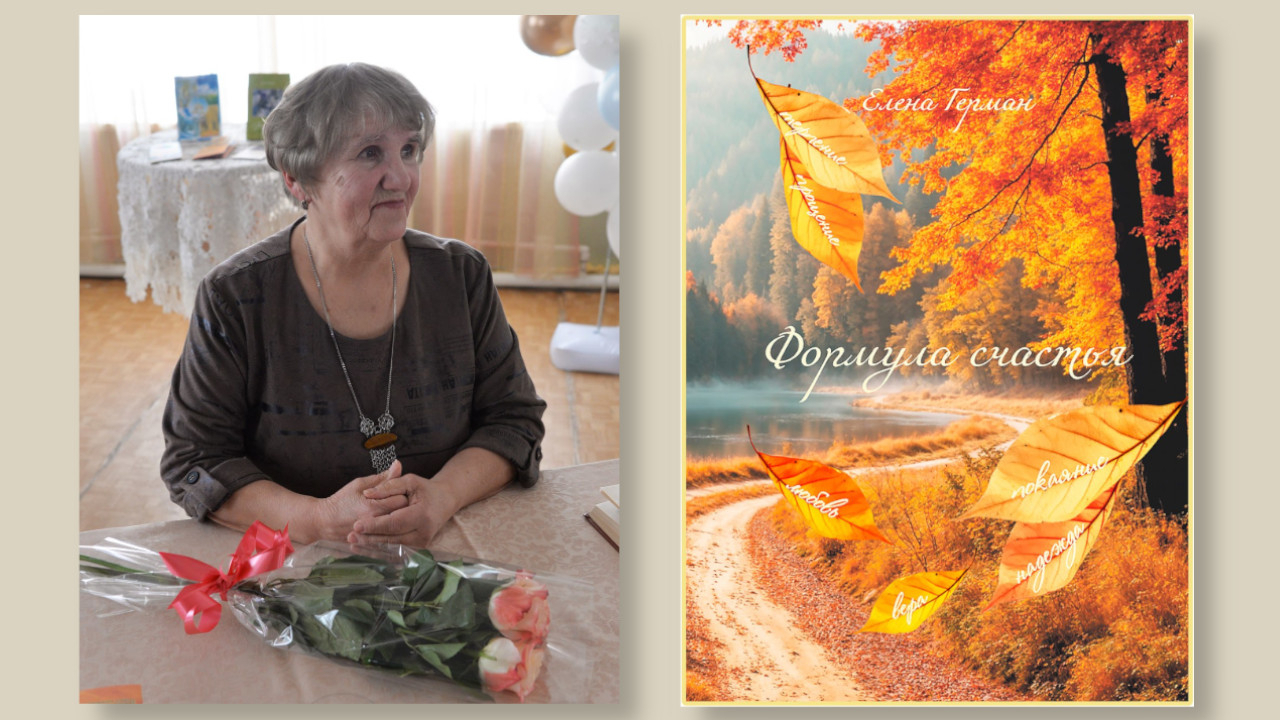 Elena Hermann und ihre „Glücksformel“