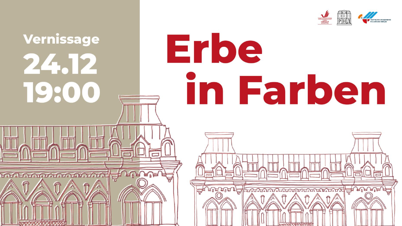 „Erbe in Farben“: Ausstellungseröffnung von Künstlern russlanddeutscher Herkunft in Moskau