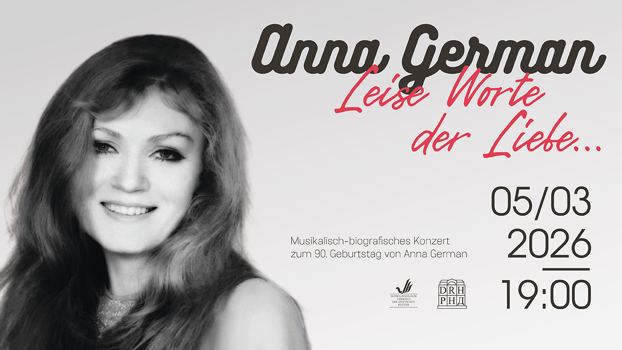 Anna German. Leise Worte der Liebe